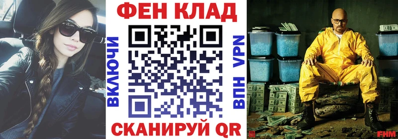 АМФЕТАМИН Premium Купить где Петровск-Забайкальский