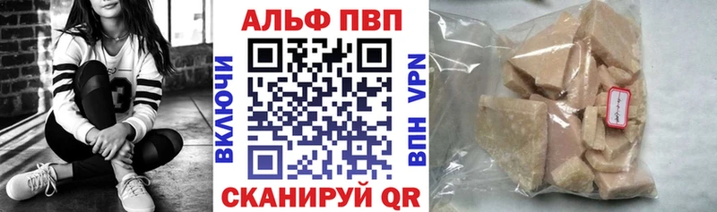 А ПВП кристаллы  Купить  Петровск-Забайкальский 