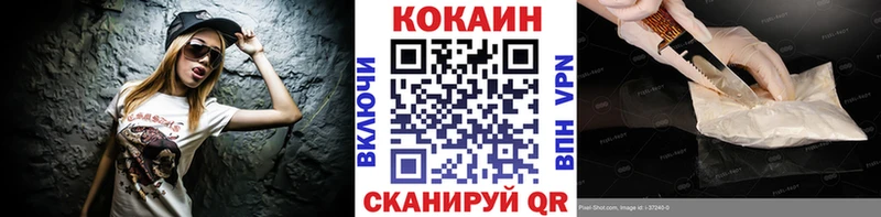 Cocaine VHQ  Купить где  Петровск-Забайкальский 
