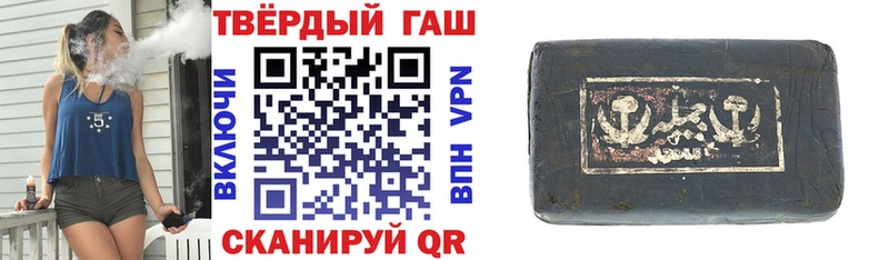 ГАШ hashish  Купить  Петровск-Забайкальский 