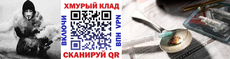 Героин Heroin  Купить где  Петровск-Забайкальский 