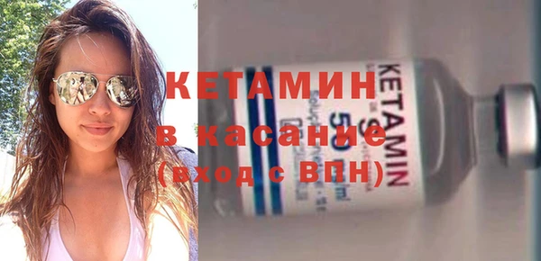 винт Апатиты