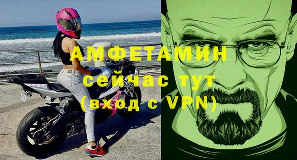 амфетамин Анива