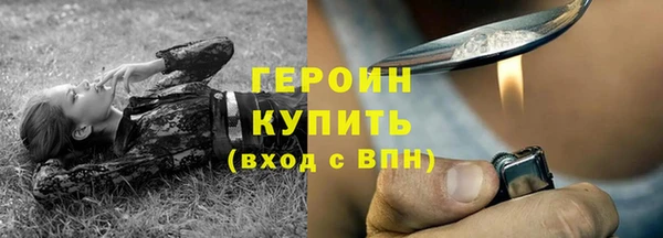 амфетамин Анива