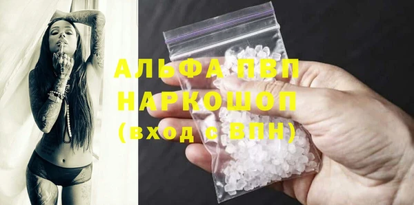 винт Апатиты