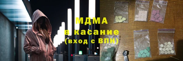 ALPHA-PVP Анжеро-Судженск