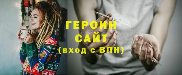 амфетамин Анива