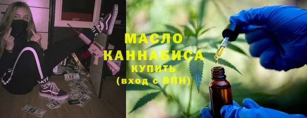 ALPHA-PVP Анжеро-Судженск