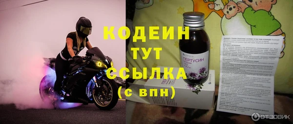 амфетамин Анива