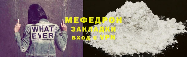 винт Апатиты