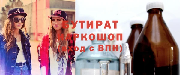 винт Апатиты