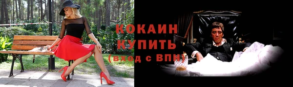 амфетамин Анива