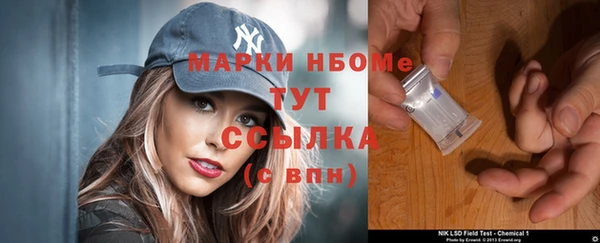 винт Апатиты