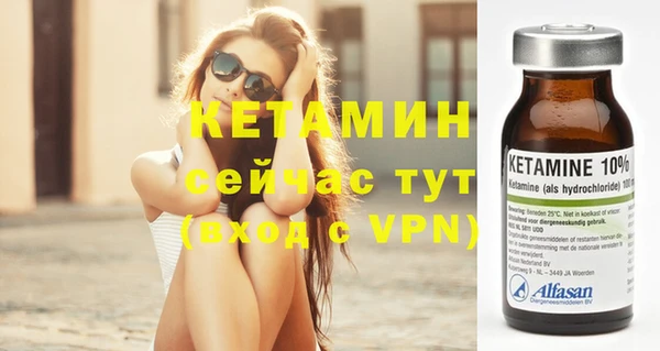 винт Апатиты