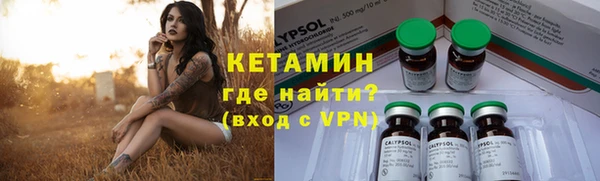 амфетамин Анива