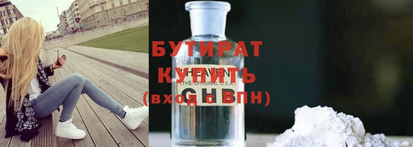 ALPHA-PVP Анжеро-Судженск