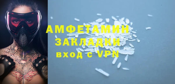 ALPHA-PVP Анжеро-Судженск