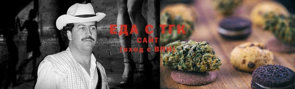 амфетамин Анива