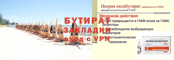 амфетамин Анива