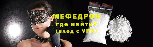 амфетамин Анива