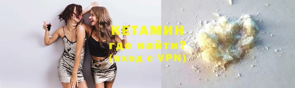 ALPHA-PVP Анжеро-Судженск