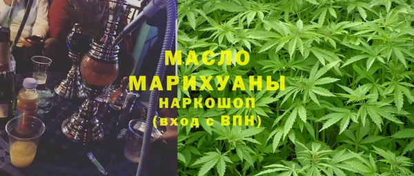 ALPHA-PVP Анжеро-Судженск