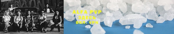 ALPHA-PVP Анжеро-Судженск