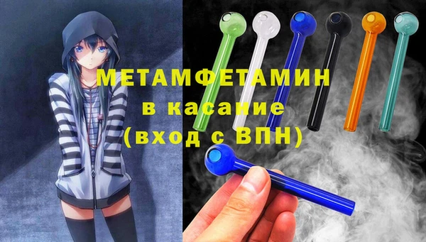 ALPHA-PVP Анжеро-Судженск