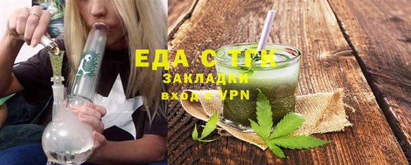 амфетамин Анива