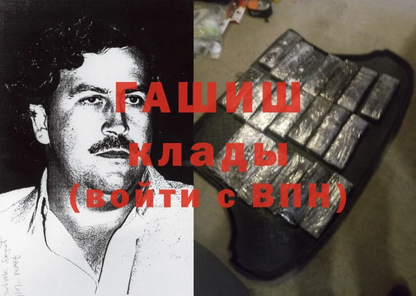 амфетамин Анива