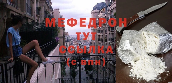 винт Апатиты