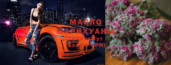 амфетамин Анива