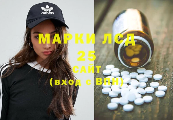 ALPHA-PVP Анжеро-Судженск