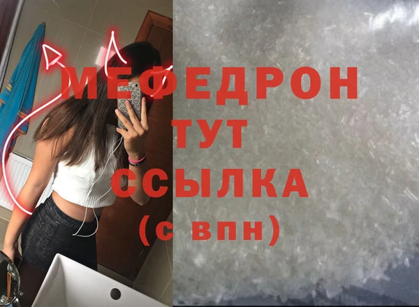 ALPHA-PVP Анжеро-Судженск