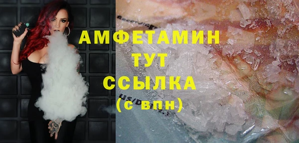 амфетамин Анива