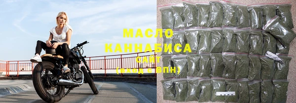 амфетамин Анива