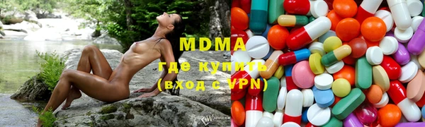 ALPHA-PVP Анжеро-Судженск