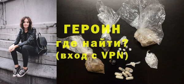амфетамин Анива