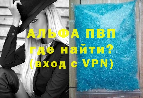 винт Апатиты