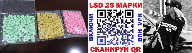 Купить закладки Петровск-Забайкальский ЛСД экстази кислота