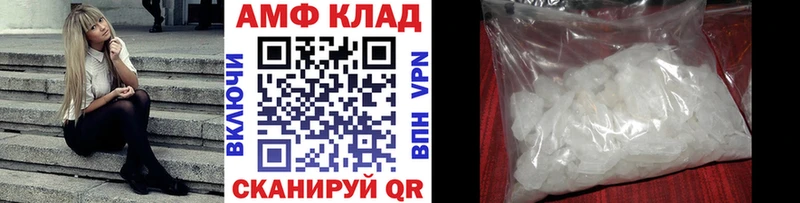 Купить закладки Петровск-Забайкальский Метамфетамин Methamphetamine