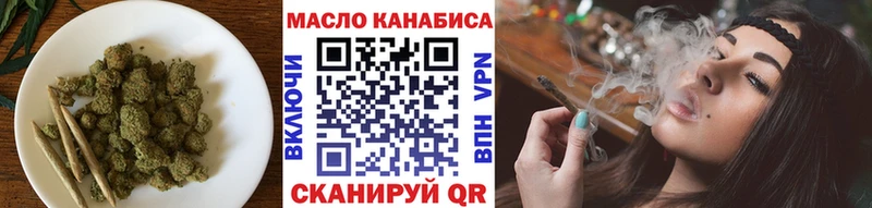 Купить где Петровск-Забайкальский Дистиллят ТГК THC oil