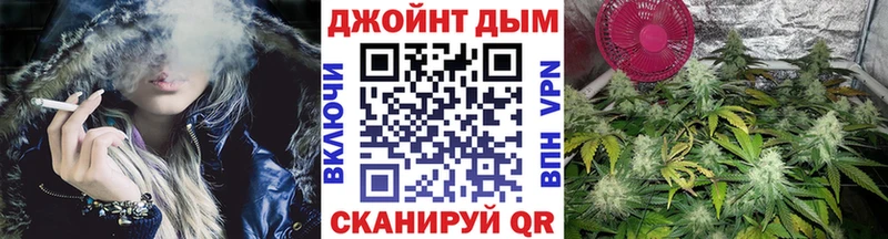 Бошки Шишки Bruce Banner  Купить  Петровск-Забайкальский 